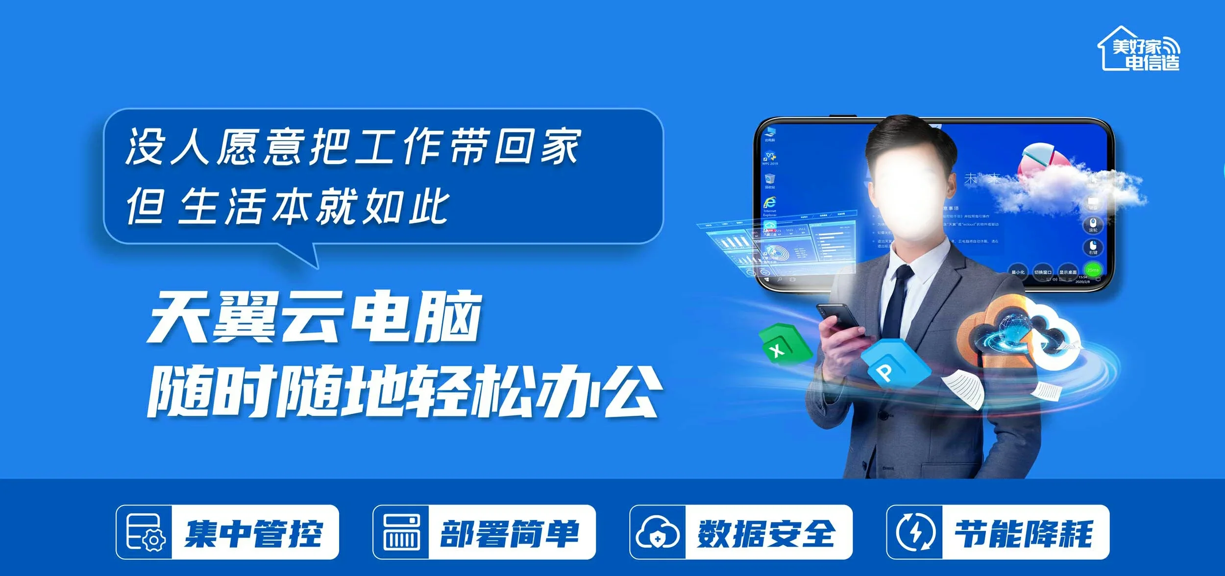 中国电信 盐边县电信宽带 宽带套餐